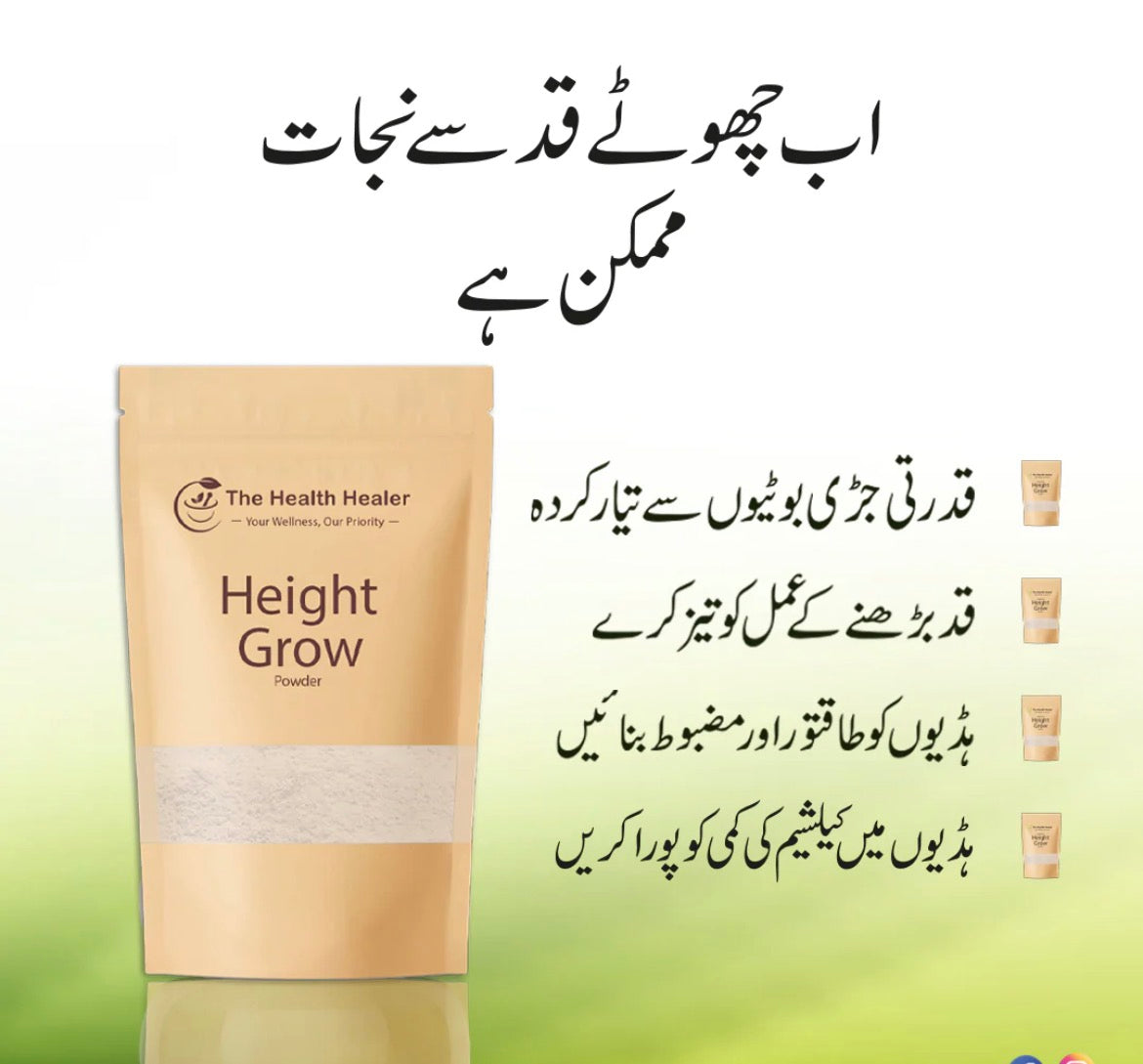 Natural Height Grow Powder (3β5) Inch Growth - Herbal, Safe, and Clinically Tested (100g)